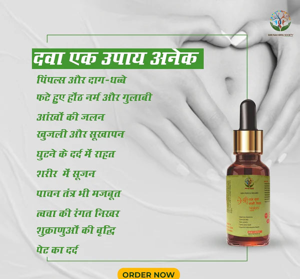 AYURVEDIC RAMBAN MULTI-BENEFIT NABHI OIL (PACK OF 2)(BUY 1 GET 1 FREE)