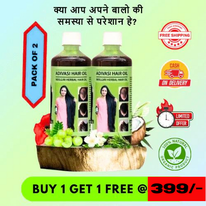 NATURAL' ADIVASI HERBAL HAIR OIL (PACK OF 2) (BUY 1 GET 1 FREE)