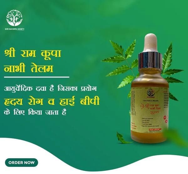 AYURVEDIC RAMBAN MULTI-BENEFIT NABHI OIL (PACK OF 2)(BUY 1 GET 1 FREE)